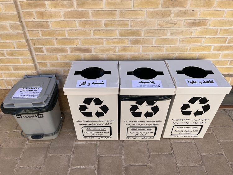 Waste Management